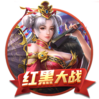 篮球一级运动员