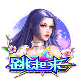 跑步热菜什么梗的视频